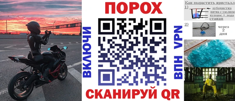 shop официальный сайт  Советский  АМФЕТАМИН 97% 