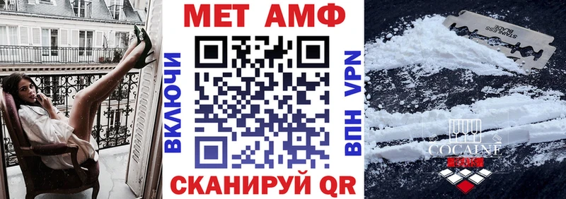 Амфетамин VHQ Советский