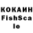 КЕТАМИН VHQ Micha Mtr