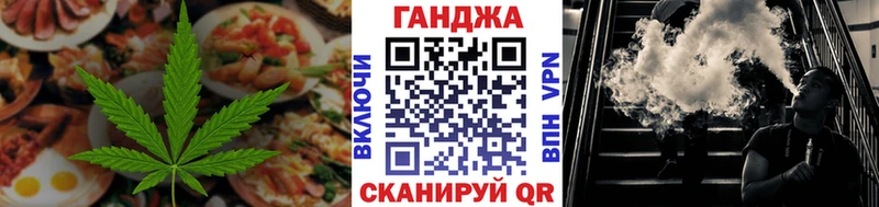 цена   Советский  kraken зеркало  Cannafood марихуана 