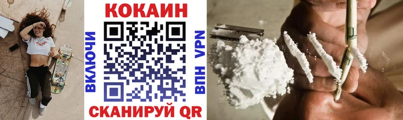 Кокаин Эквадор блэк спрут ссылка Советский