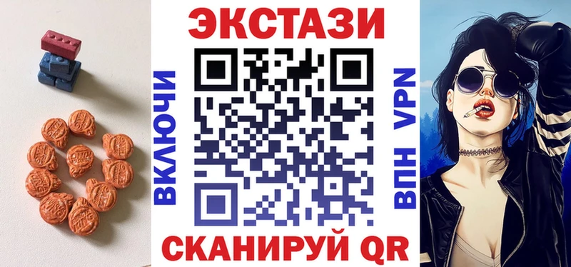 мега ссылка  закладка  Советский  ЭКСТАЗИ louis Vuitton 