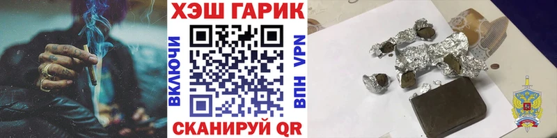Гашиш VHQ  это клад  Советский  mega ссылки 