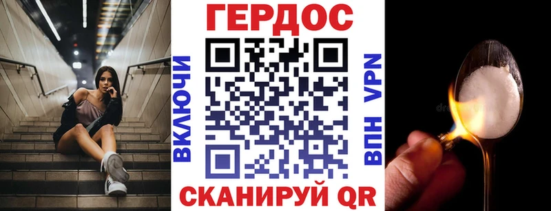 blacksprut зеркало  Советский  нарко площадка телеграм  Героин белый 