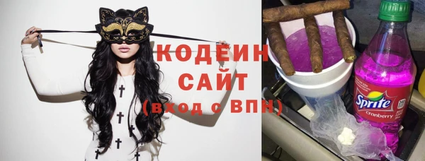 стаф Нягань