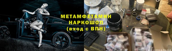 MDMA Балахна