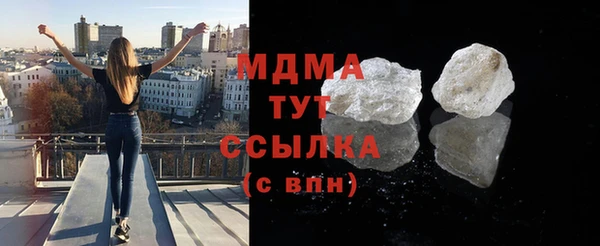 мескалин Балабаново