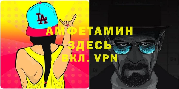 мескалин Балабаново