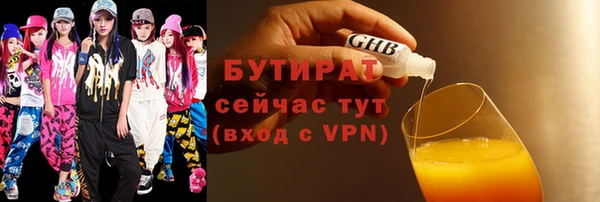 MDMA Балахна