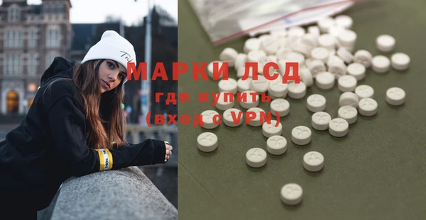 MDMA Балахна