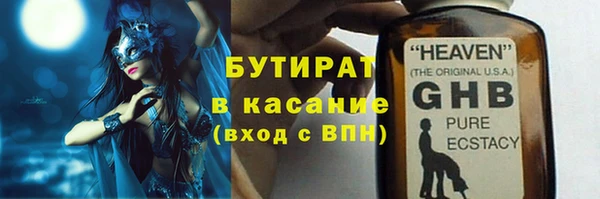 мескалин Балабаново