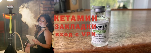 мескалин Балабаново