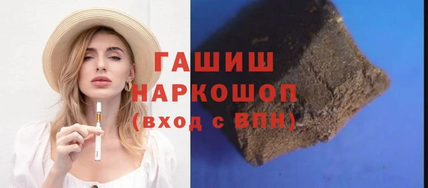 мескалин Балабаново