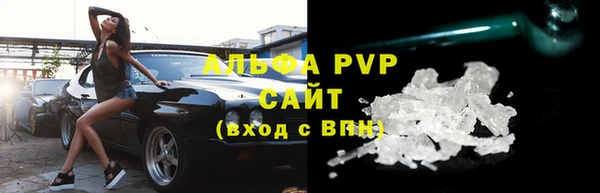 стаф Нягань