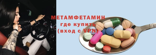 стаф Нягань