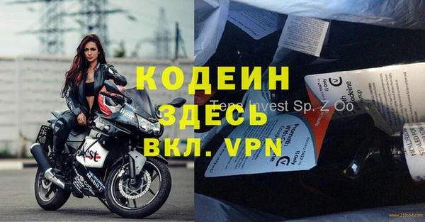 мескалин Балабаново