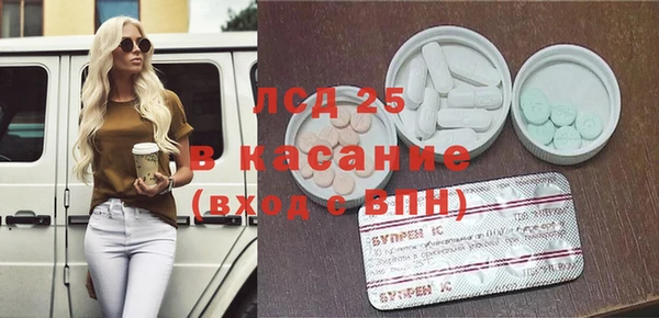 MDMA Балахна
