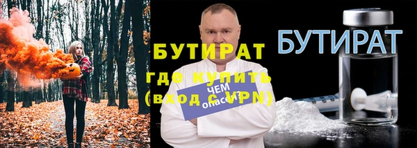 прущие крисы Баксан