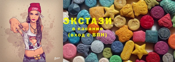 MDMA Балахна