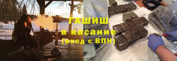 мескалин Балабаново