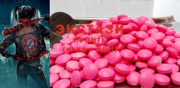 MDMA Балахна