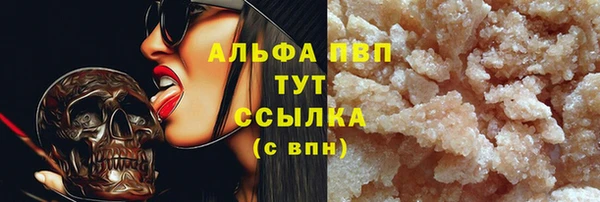 а пвп мука Аркадак
