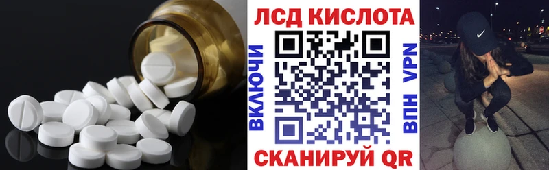 Лсд 25 экстази ecstasy  где продают наркотики  Советский 