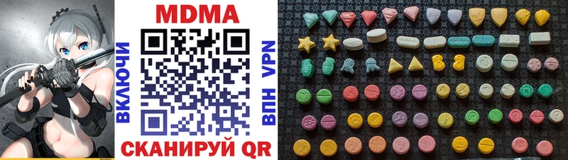 MDMA Molly  площадка клад  Советский  купить  