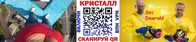 МЕТАМФЕТАМИН винт  гидра рабочий сайт  Советский 