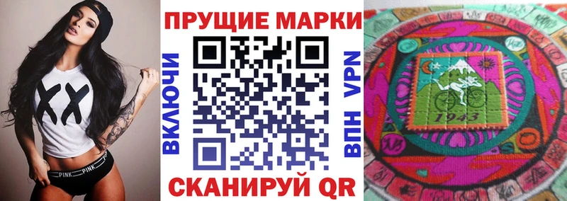 МЕГА ONION  Советский  Марки N-bome 1500мкг 