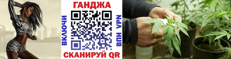 купить закладку  Советский  Конопля планчик 